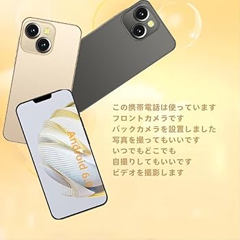 Amazon | Zsddzzyスマートフォン、E88、Androidスマートフォン